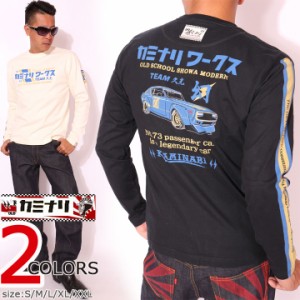 【店内全品p5倍!5/21am09:59迄】カミナリ ロンT カミナリワークス 幻(KMLT-125)長袖Tシャツ エフ商会 ロングTシャツ