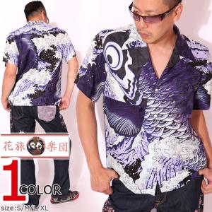 ラッシュ ガード アロハ メンズの通販 Au Pay マーケット