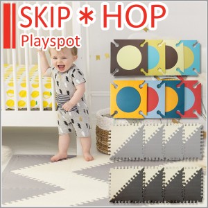 SKIP HOP スキップホップ プレイスポット フロアマット プレイマット 防音 ベビー キッズ