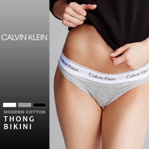 カルバンクライン レディース 下着 ショーツ CK Calvin Klein パンツ ソング タンガ Tバック インナー スタンダード ヒップスター コット