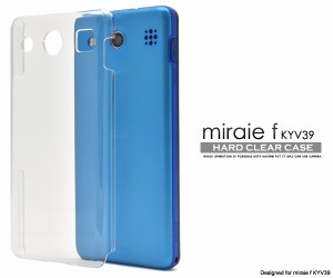 miraie f KYV39 au  用ハードクリアケース  透明  ミライエ フォルテ KYV39用背面保護カバー シンプル ノーマル キッズ携帯