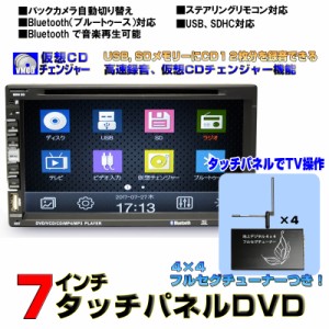 Dvd ナビ Dvd 再生の通販 Au Pay マーケット