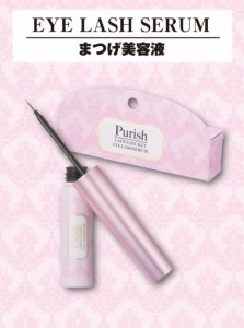 Purish　アイラッシュセラム