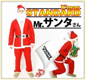 メンズサンタクロース スタンダード サンタ衣装 クリスマス衣装 サンタコスプレ サンタクロース衣装 サンタコスチューム クリスマス