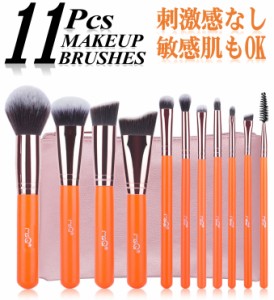 11本メイクブラシセット、化粧筆セット、化粧ブラシセット、ブラシケース付き 化粧 道具 STZ-1108