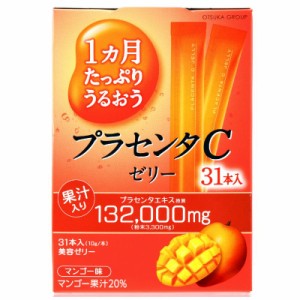 アース製薬 1ケ月たっぷりうるおう プラセンタＣゼリー 10g×31本入 マンゴー味 美容ゼリー 1日1本 プラセンタ ゼリータイプ 飲みやすい