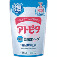 【丹平】アトピタ 保湿全身泡ソープ  詰替え 300ml