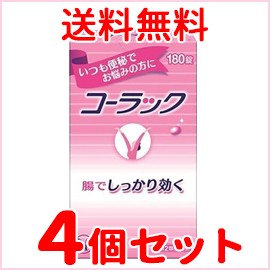 【第2類医薬品】【送料無料！4個セット】【大正製薬】 コーラック　180錠×4個