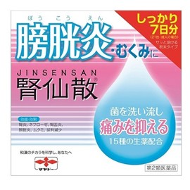 【第2類医薬品】【摩耶堂製薬】腎仙散　21包  (じんせんさん・ジンセンサン)