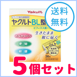 【送料無料・5セット】ヤクルトBL整腸薬 36包 【指定医薬部外品】