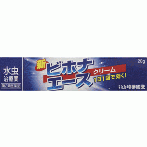 【第2類医薬品】【山崎帝国】新ビホナエースクリーム　20g