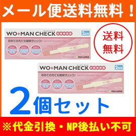 早期 妊娠 検査薬の通販 Au Pay マーケット