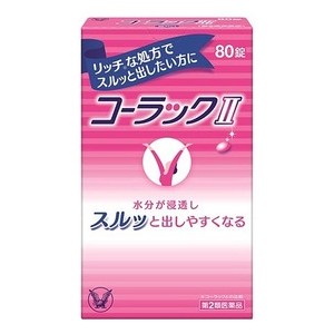 【第2類医薬品】【大正製薬】 コーラック2 (II) 80錠