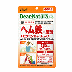 【アサヒグループ】ディアナチュラスタイル　ヘム鉄×葉酸+ビタミンB6・B12・C 120粒入