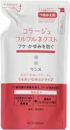 【送料無料】　宅配便　280ml　コラージュフルフル　ネクストリンス　うるおいなめらかタイプ　280ml