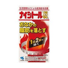 【第2類医薬品】　ナイシトール８５a　　140錠ｘ3個セット　　送料無料　ナイシトール　ないしとーる