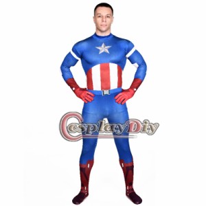 高品質 高級コスプレ衣装 キャプテンアメリカ 風 オーダーメイド ボディースーツ Captain America Costume Adult Men Bodysuit