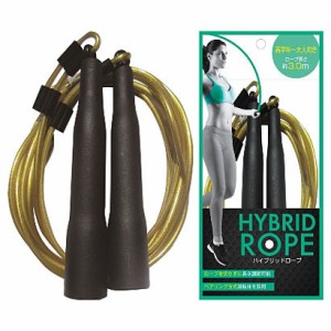 縄跳び【HYBRID ROPE ハイブリッドロープ 3.0ｍ(ゴールド)高学年〜大人向き】カシマヤ製作所