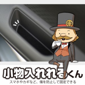 キャラバンマスターおすすめの人気キャラバン用品！NV350 キャラバン E26系 標準ボディー対応 振動防止 防音 グリップフォーム LotNo.088