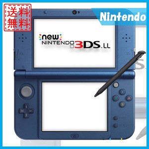 【ソフトプレゼント企画】【中古】New3DS LL 本体 メタリックブルー ニンテンドー 任天堂 NINTENDO 中古 送料無料