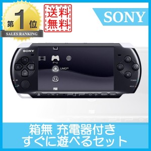 psp 充電器の通販｜au PAY マーケット