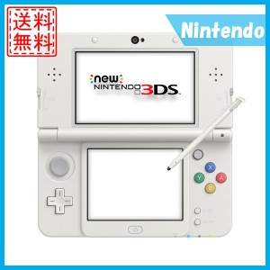 【ソフトプレゼント企画】【中古】New3DS 本体 ホワイト 本体のみ 中古 送料無料 ニュー３DS