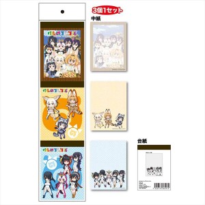 送料無料！けものフレンズ◆3Pメモ帳◆B:アライグマ＆サーバル＆フェネック＆ペンギン◆新品◆