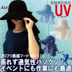 ガーデニング 帽子 おしゃれの通販 Au Pay マーケット