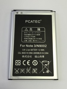 GALAXY NOTE3 互換用バッテリー 3200mAh SM-N9005/SC-01F 対応