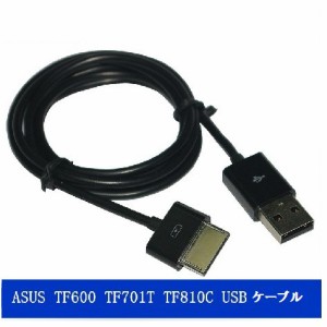 ASUS Tab TF600 TF600T TF810C TF701 用 USB充電&データケーブル 1.0m 黒