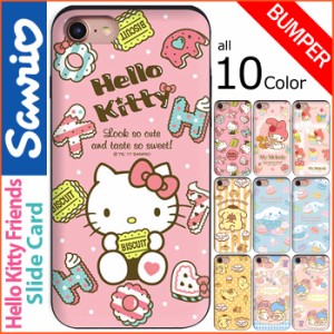 送料無料(速達メール便) Hello Kitty Friends Slide Card Bumper ケース iPhone SE第3世代 SE3 SE第2世代 SE2 11 Pro Max 8 7 Plus 6s 6 