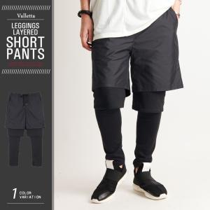 レイヤード パンツ メンズの通販 Au Pay マーケット