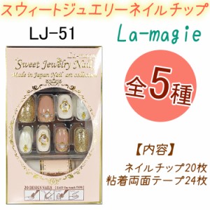 つけ 爪 薄い チップの通販 Au Pay マーケット