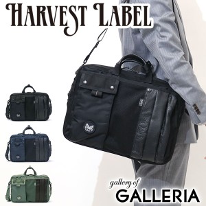 最大23％還元★5/3限定｜【商品レビューで＋5％】ハーヴェストレーベル 2WAY ブリーフケース HARVEST LABEL CUSTOM カスタム 2WAY 通勤 H