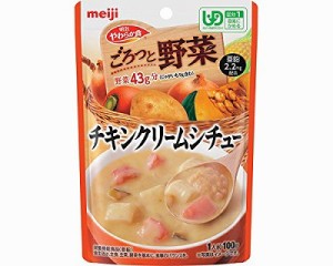 明治　やわらか食ごろっと野菜チキンクリームシチュー　１００g×３６入