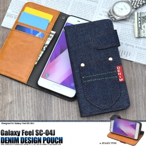 デニム手帳型 Galaxy Feel SC-04J 手帳型 横開き ポケット付 デニムケース docomo ドコモ ギャラクシーフィール sc-04j用 スマホケース 