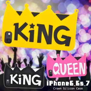 スマホケース iPhone8 iPhone7 iPhoneSE（第2世代 / 第3世代）SE2 SE3 第二世代 第三世代 KING & QUEEN ロゴケース クラウン型 シリコン