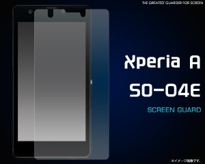 Xperia A SO-04E 液晶保護シール   docomo エクスペリアA エクスペリアエース SO-04E用 液晶画面保護フィルム 透明保護シート