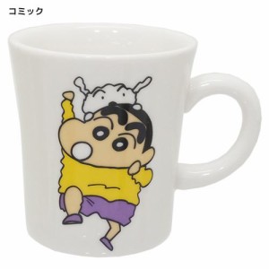 ◆クレヨンしんちゃん 陶器マグ（コミック）（アニメキャラ）プレゼント、贈り物、お土産,キャラクターグッツ通販、(230)