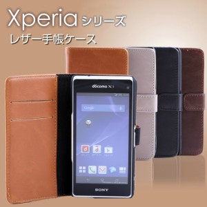 レザー Xperia XZ ケース 手帳型 Xperia XZs Xperia X Compact ケース Xperia X Performance Z5 Z4 Z1 Z1f Z3 compact ケース カバー