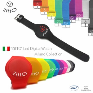 【イタリア ミラノ】"ZITTO(ジット)"  LED デジタル 非アレルギー製ラバー ブレス ウォッチ / 腕時計 (全10色)