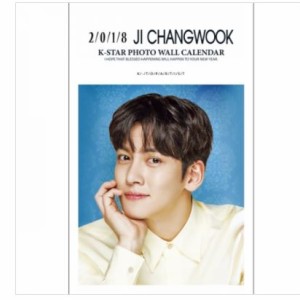 JI CHANGWOOK ジチャンウク　 2018年壁掛けカレンダー