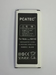 Galaxy（ギャラクシー） Note Edge SC-01G / SCL24 交換用 互換バッテリー 電池パック 3000mAh Note Edge SC-01G / SCL24対応 ノートエ