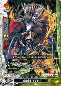 バディファイト X-UB01/0022 鬼神魔王 イブキ (レア) バディクエスト〜冒険者VS魔王〜