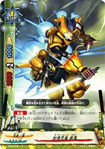バディファイト BT02/0061 加速忍者 疾風 (上) サイバー忍軍