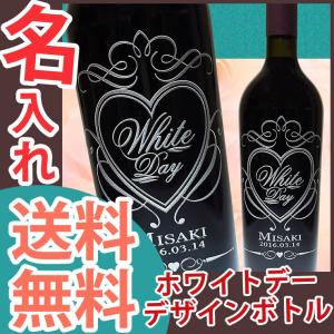歳 お酒 プレゼントの通販 Au Pay マーケット