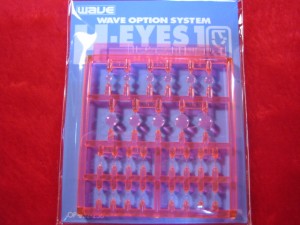 【遠州屋】 H-EYES1　Ｈ・アイズ１　ピンク (OP-252) WAVE (市)♪