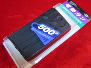 電動ガン G3 シリーズ用 500連射 マガジン No.53 東京マルイ @398 (市)★