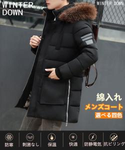 フード 付き トレンチ コート メンズの通販 Au Pay マーケット