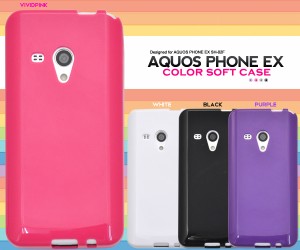 AQUOS PHONE EX SH-02F ケース シリコン かわいい sh-02f カバー かわいい シリコンケース sh-02f　シリコンケース カラー アクオス